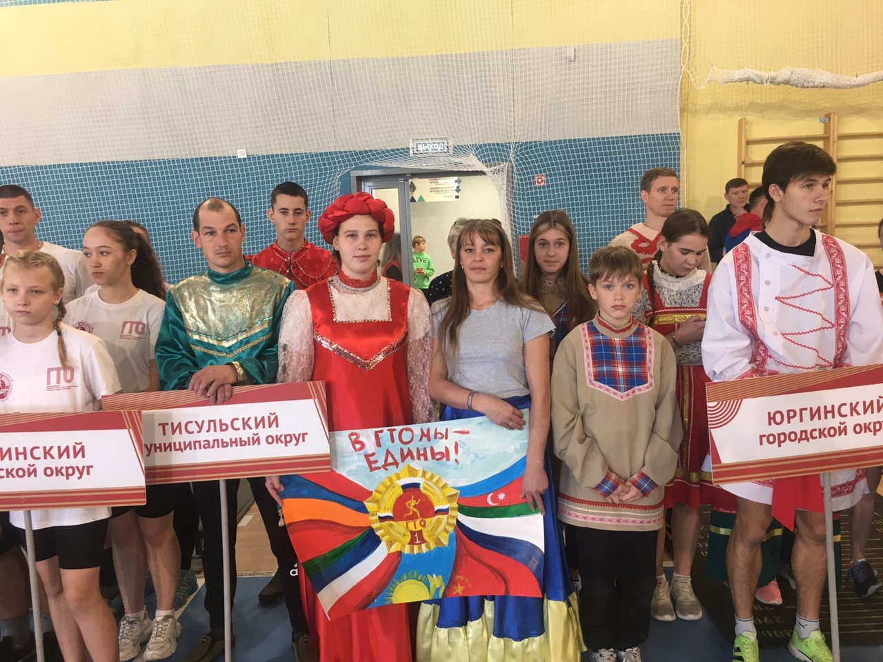 ГТО Кемерово 1.jpg
